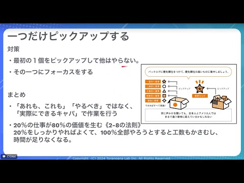 完全に理解したTalk #57 - YouTube