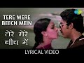 Tere Mere Beech Mein With Lyrics तेरे मेरे बीच में गाने के �