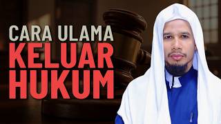 Cara Ulama' ASWJ Tetapkan Hukum - Baba Ghazali Sekam