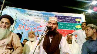 preview picture of video 'Hafiz Muhammad Hussain Hafiz Urss Faisalabad 2012 Hafiz Ikram Mehrvi of dunia pur'