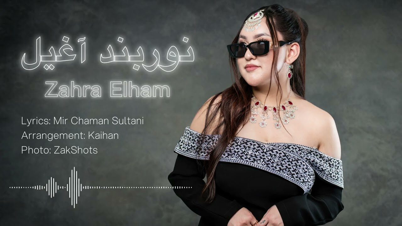 Noorband E Aghil — Zahra Elham