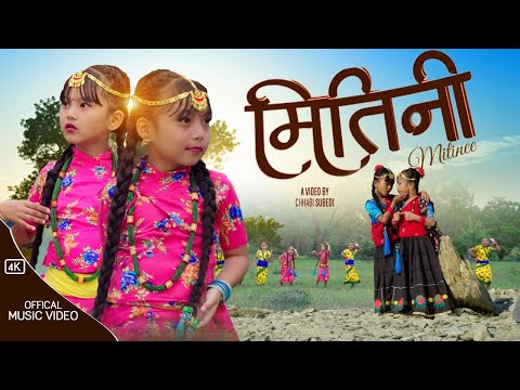 मितिनी l MITINEE 2022 l Samiksha Saru Novi Gurung l Kumari Lho,Usha Gurung Devi Jung Gurung Siklesi