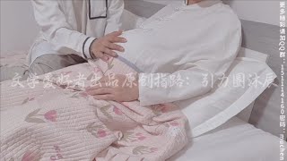 Download lagu MPREG FULL (eng sub) || Love, Lies, and an Impossible Pregnancy #mpreg #malepregnancy #mpregbrith mp3