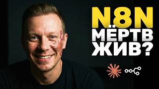 Как Перейти От ИИ Автоматизаций к Агентским Воркфлоу (Claude Code)