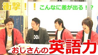みんなは正しく書ける？意外と難しい！？英語の綴り