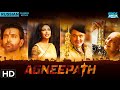 Agneepath Russian Dubbed Bollywood Action Movie Hrithik Roshan Sanjay Dutt Priyanka Chopra HD