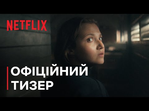 Прев'ю відео