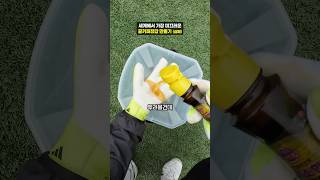 세계에서 가장 미끄러운 골키퍼장갑(실패)