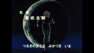 機甲界ガリアン OP [STEREO]