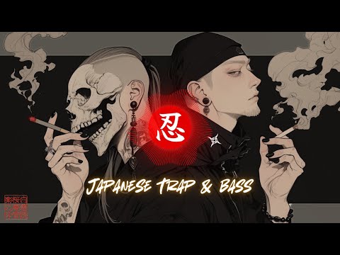 Ninja Spirit Unleashed: Addictive Japanese Trap & Bass💀/ KABUKI PHONK26