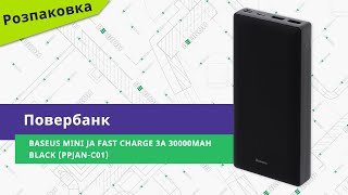 Baseus Mini JA 30000 Black (PPJAN-C01) - відео 1