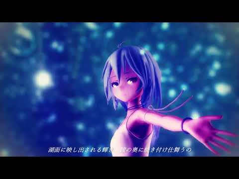 【MMD】月下祭 ～la festa sotto la luna～（Tda式改変Azrael）