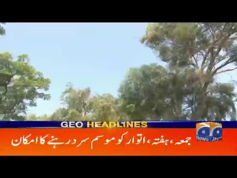 Geo Headlines - 11 PM - 13 December 2018