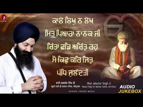 Best of Bh Jabartor singh ji HAZURI RAGI SRI DARBAR SAHIB Amritsar/Best shabads