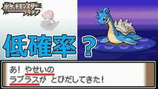 ポケモンプラチナ 光るフャイヤー Pokemon Platinum Shiny Moltres أغاني Mp3 مجانا