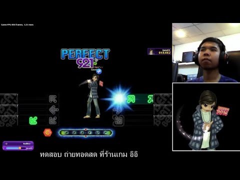 AuditionPVS Beat Up: With You Lv.4 NO MISS