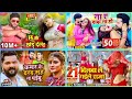 Na Ye Dada Na Ho Chhu Ke Chhod Dela Kamar Ke Dard BikashKumarOfficial Plz Like Comme And Subscribe