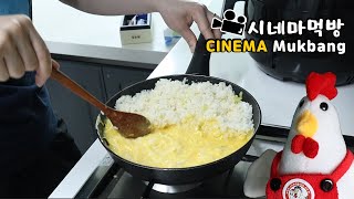 Download lagu 고맙닭.. 시네마먹방 채굴주의 Something mysterious happened to me ENG Sub Cinema Mukbang DoNam 도남이먹방 mp3