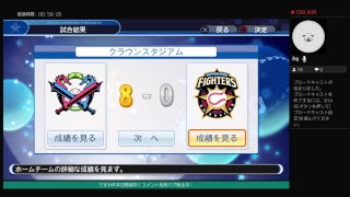 ですわ杯タッグマッチday7-1 道産子連合vsぽのシン連合