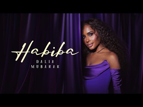 كلمات اغنية حبيبة