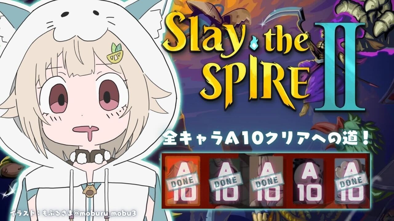 【 Slay the Spire 2 】ネクロバインダーA10クリア耐久!全キャラA10クリア目前🔥深夜スレスパ中毒( 究極の「デッキ構築型ローグライク」が帰ってきた )【 にじさんじ┊︎葉山舞鈴 】