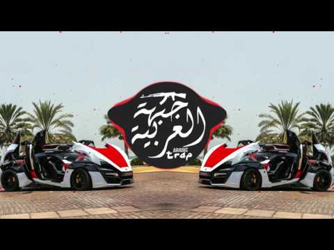 TOP 10 Arabic Trap Music [Bass Boosted]