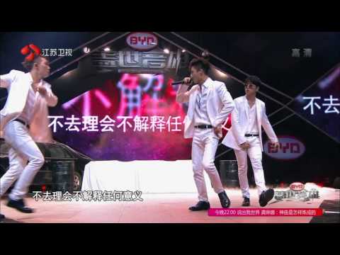 160703 The Remix-EP2 iKON 奔向未来的日子