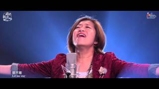 Download lagu 【能不能 Let Me Stay】現場敬拜MV (Live Worship MV) - 讚美之泉敬拜讚美 (20) mp3