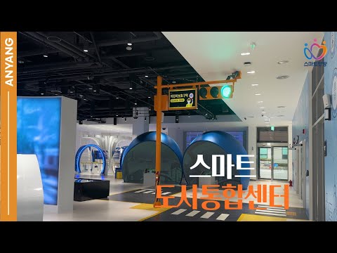 시민의 안전과 복지를 책임집니다.