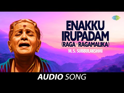 Enakku Irupadam | Audio Song | M S Subbulakshmi | Carnatic | Classical Music