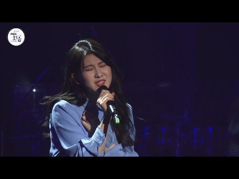 Baek Yerin-Lay Me Down, 백예린 - Lay Me Down [2016 Live MBC harmony with 테이의 꿈꾸는 라디오] 20160223