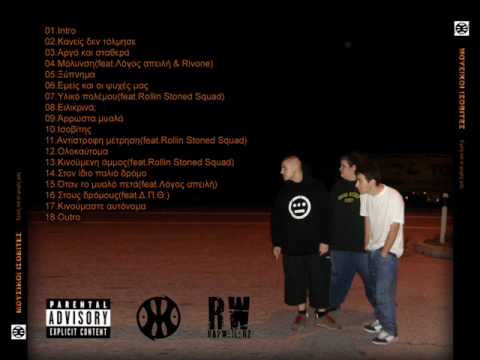 kriths - pes pws (ft Detro)