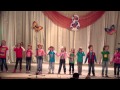 Детский хор Смайлик, 07,03,2014. Песня "Робот Бронислав" 