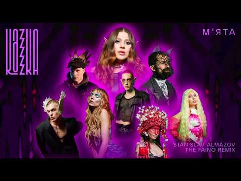 Kazka - М'ята (Stanislav Almazov & The Faino Radio Remix)