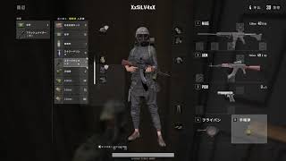 [PUBG]ソロ　安定のKarX8スコで11KILL win