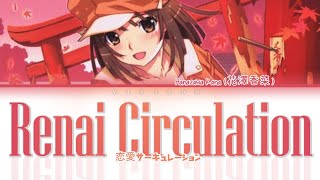Download lagu Hanazawa Kana (花澤香菜) - Renai Circulation (Bakemonogatari OP) Lyrics Video (Kan/Rom/Eng) mp3