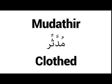 How to Pronounce Mudathir! - Middle Eastern Names