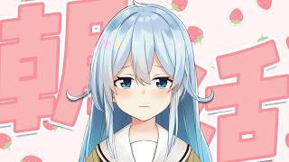 【朝活#369】痩せたい痩せたい痩せるぞ【雪城眞尋/にじさんじ】