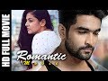 Rockstar Malayalam Full Movie | Siddharth Menon | Eva Pavithran | Anumol | V. K. Prakash