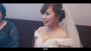 婚錄加樂福團隊作品/台北婚錄推薦/南港雅悅/訂結儀式/雍傑+欣倫