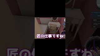 清掃業者になったので最高のサービスを提供しました #ゲーム実況 #ゲーム配信 #ゲーム #ハウスフリッパー