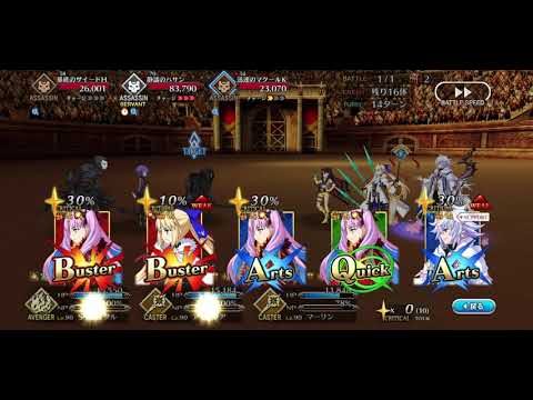 [FGO] German Player: Grand Nero Fest 2021 - Hassan Parade Exhibition ft Sishtar/Castoria/Merlin