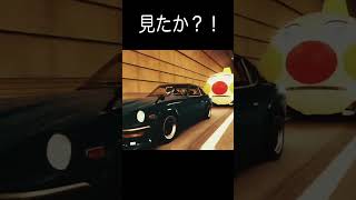 見たか？！ 　首都高バトルか！　#shorts #湾岸ミッドナイト  #アンパンマン  #フェアレディz