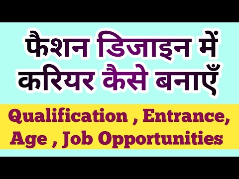 download lagu mp3 mp4 Shivani Fashion Designer, download lagu Shivani Fashion Designer gratis, unduh video klip Shivani Fashion Designer