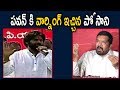 Pawan Kalyan Vs Posani Krishna Murali Posani Krishna Murali Strong Counter To Pawan Kalyan