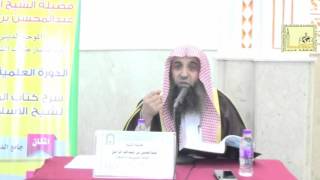 صورة شرح الوصية الصغرى لشيخ الإسلام ابن تيمية -المجلس  الثاني