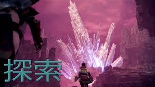 時間が溶けました...【MHW実況】part20