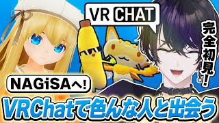 音入り(イラスト可愛い) - 【VRChat】話題のVRChatに完全初見で遊びにいってみる【或世イヌ/Neo-Porte】