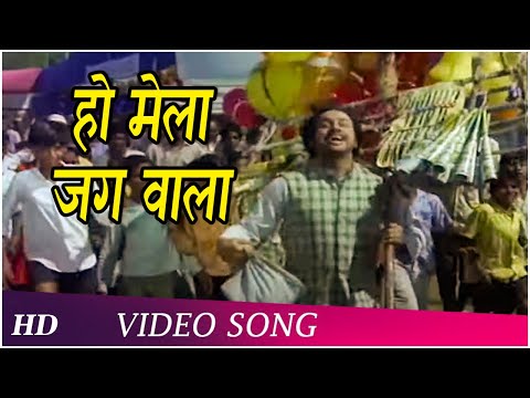 O Mela Jag Wala Sathi Mere | Dastan (1972) | Dilip Kumar | Laxmikant Pyarelal | Hindi Songs