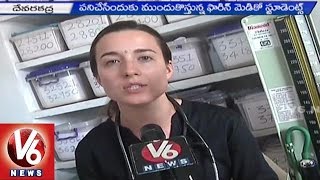 Institute of Rural Health | Providing Free Treatment to Rural People | Dokur | Mahbubnagar - V6 News